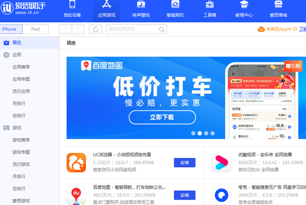 龙州苹果售后维修分享iOS17真的会放开侧载功能吗 龙州苹果售后维修分享iOS17真的会放开侧载功能吗