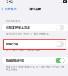 苹龙州果维修分享iPhone主屏幕壁纸显得模糊怎么办