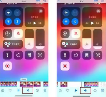 龙州苹果15维修网点分享iPhone15录屏没有声音怎么办 