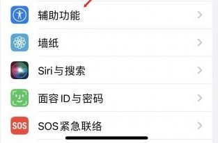 龙州苹果蓝牙维修店分享iPhone设置蓝牙设备接听电话方法