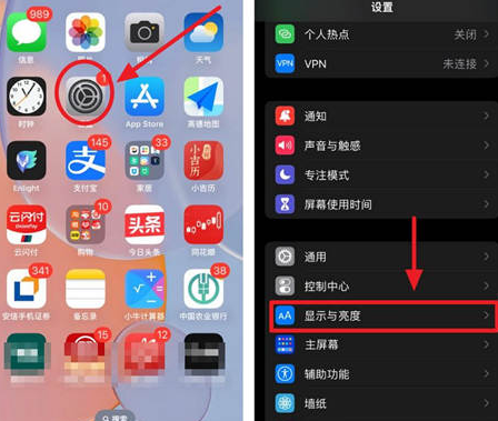 龙州苹果15换屏服务分享iPhone15屏幕常亮怎么办 