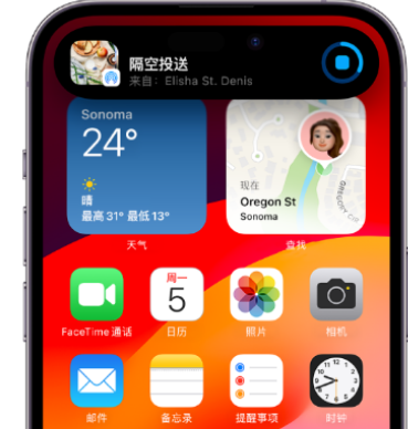 龙州apple维修服务分享两台iPhone靠近即可共享照片和视频 