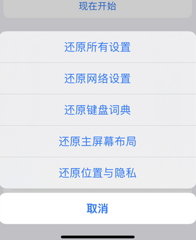 龙州apple服务站点分享iPhone上个人热点丢失了怎么办