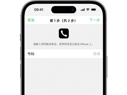 龙州apple维修店分享如何通过iCloud网页查找iPhone位置