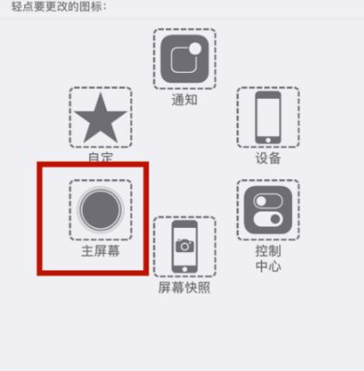 龙州苹龙州果维修网点分享iPhone快速返回上一级方法教程