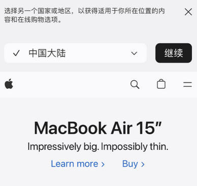 龙州apple授权维修如何将Safari浏览器中网页添加到桌面