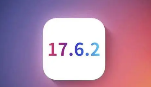 龙州苹果维修店铺分析iOS 17.6.2即将发布 