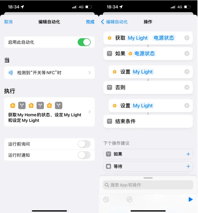 龙州苹果14服务点分享iPhone14中NFC功能的使用场景及使用方法 