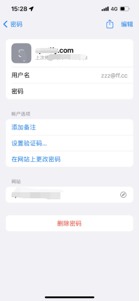 龙州苹果14服务点分享iPhone14忘记APP密码快速找回方法 