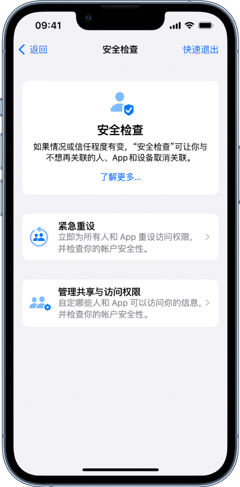 龙州苹果手机维修分享iPhone小技巧:使用