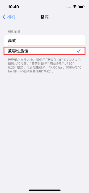 龙州苹果14维修店分享iPhone14相机拍照不清晰，照片发黄怎么办 