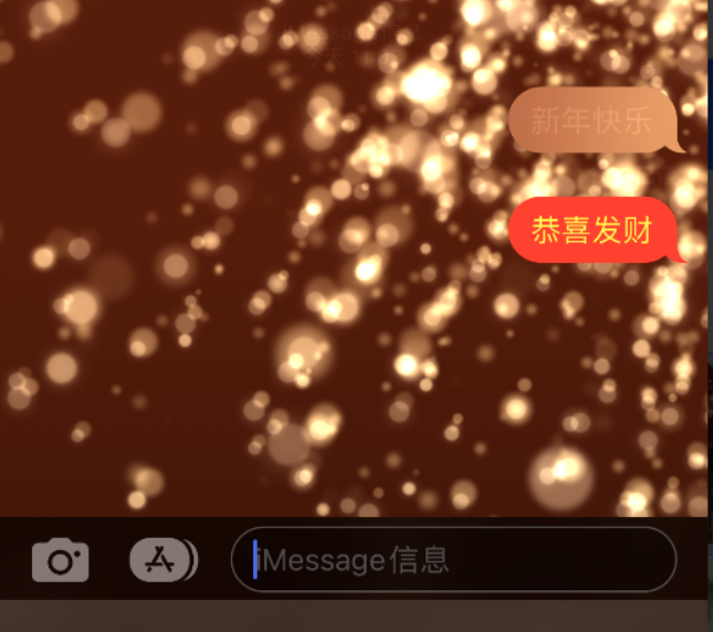 龙州苹果维修网点分享iPhone 小技巧：使用 iMessage 信息和红包功能 