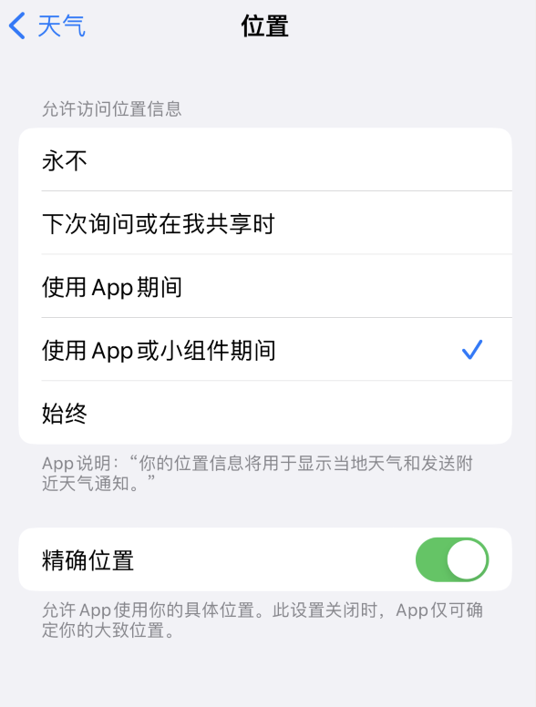 龙州苹果服务网点分享你会去哪购买iPhone手机？如何鉴别真假 iPhone？ 