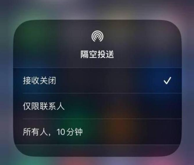 龙州苹果14维修分享iPhone 14 Pro如何开启隔空投送 