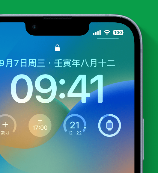 龙州苹果手机维修分享官方推荐体验这些 iOS 16 新功能 