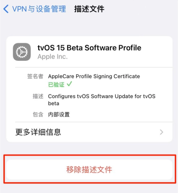 龙州苹果手机维修分享iOS 15.7.1 正式版适合养老吗 