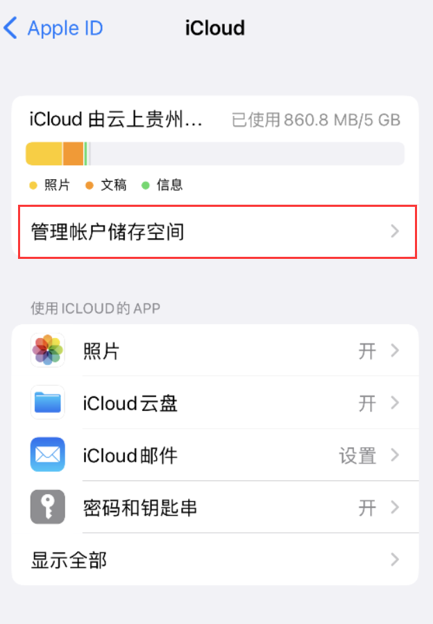 龙州苹果手机维修分享iPhone 用户福利 