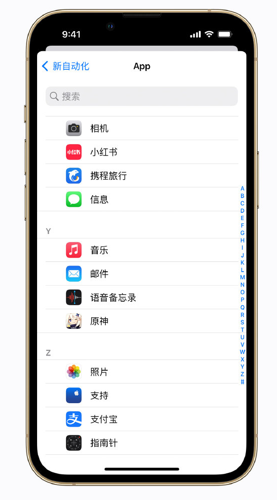 龙州苹果手机维修分享iPhone 实用小技巧 