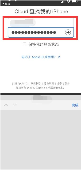 龙州苹果13维修分享丢失的iPhone13关机后可以查看定位吗 