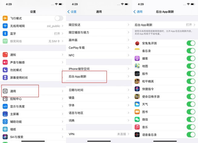 龙州苹果手机维修分享苹果 iPhone 12 的省电小技巧 