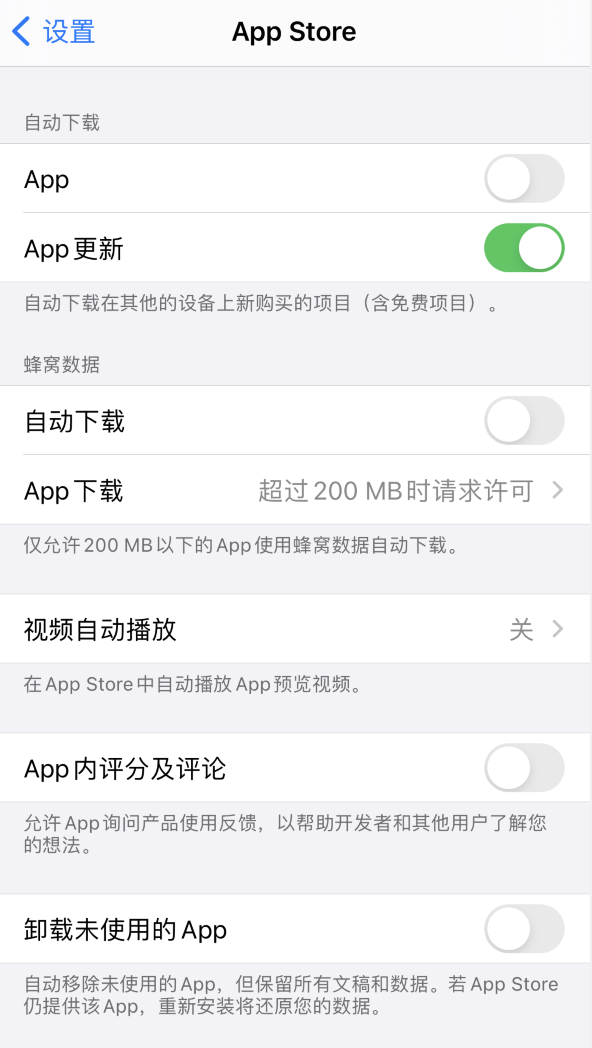 龙州苹果手机维修分享iPhone 12 已安装的 App 为什么会又显示正在安装 