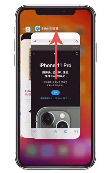 龙州苹果手机维修分享iPhone 12关闭运行程序方法教程 